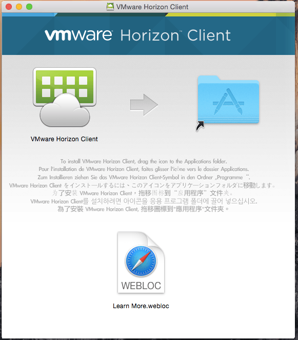 vmware horizon client